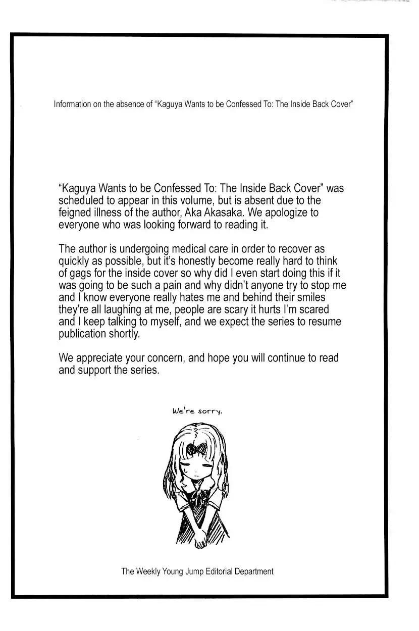 Kaguya-sama wa Kokurasetai - Tensai-tachi no Renai Zunousen Chapter 50.5 12